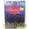 KinKi Kids Concert -Thank you for 15years- 2012-2013 ( 2DVD ) 初回限定盤