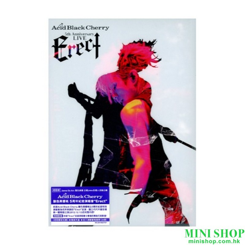 Acid Black Cherry 酸色黑櫻桃 5周年紀念演唱會 "Erect" 2DVD