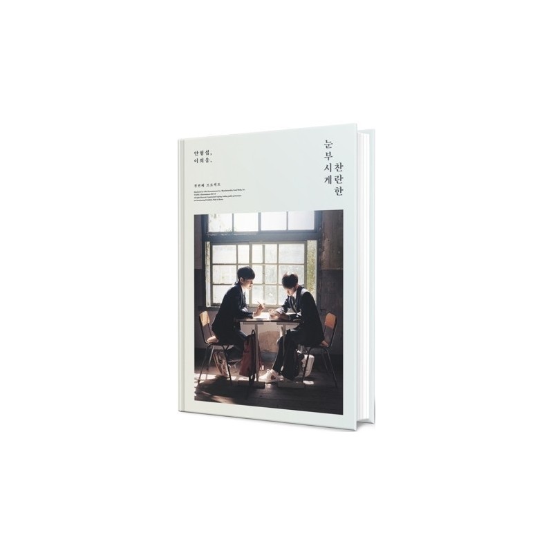 HYEONGSEOP X UIUNG  1ST SINGLE ALBUM
