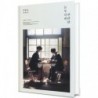 HYEONGSEOP X UIUNG  1ST SINGLE ALBUM