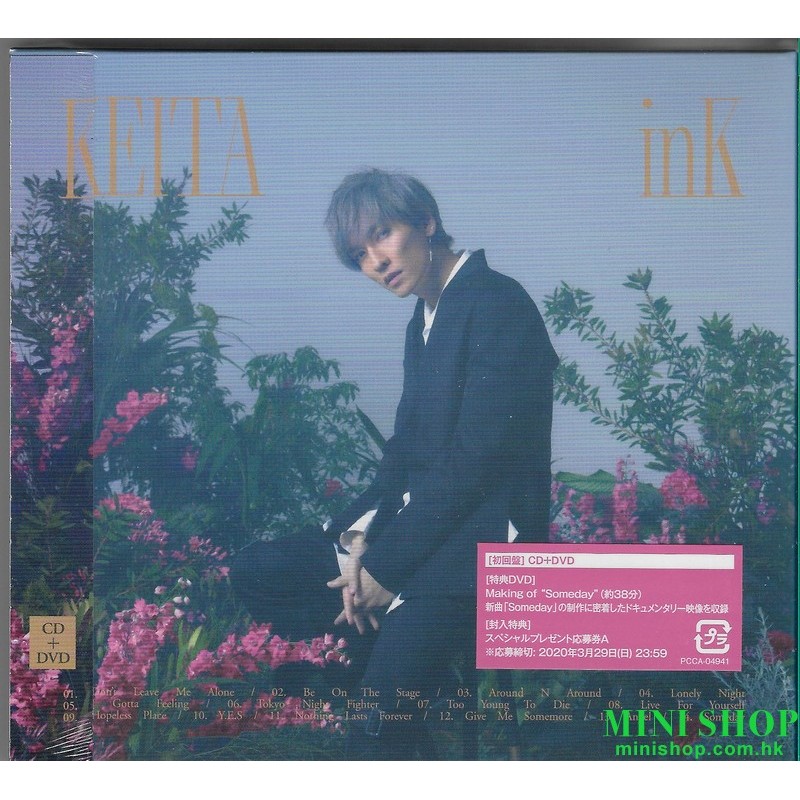 KEITA橘慶太 - INK 初回版 CD+DVD