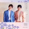 HYEONGSEOP X UIUNG - 꿈으로 물들다 (MINI ALBUM - 2ND PROJECT)