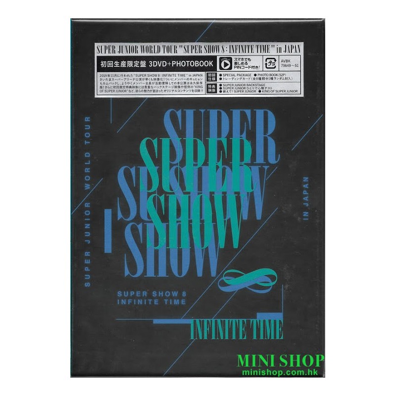 初回DVD SUPER JUNIOR WORLD TOUR ''SUPER SHOW 8: INFINITE TIME'' IN 