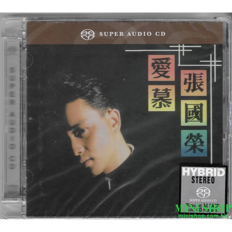 Leslie 張國榮 愛慕 SACD EASACD029