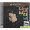 Leslie 張國榮 愛慕 SACD EASACD029