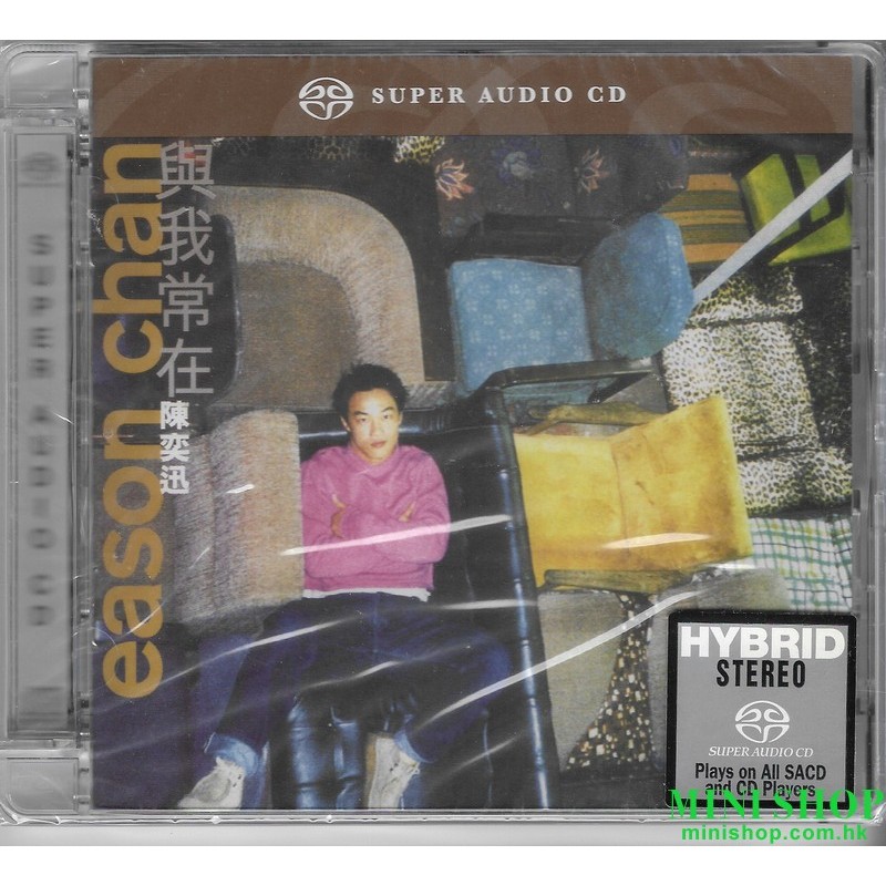 Eason 陳奕迅 與你常在 SACD EASACD030