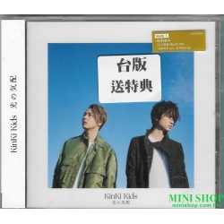 近畿小子／光之跡象 初回版 A (CD+DVD)台版