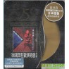 譚詠麟86'萬眾狂歡演唱會 (25週年 24K Gold)