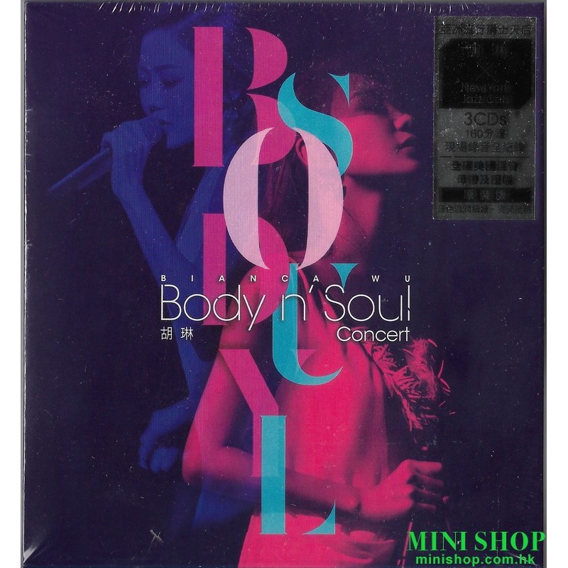 [A]藍色胡琳x New York Jazz Cats 3CD特加版