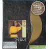 鄧麗君	【24K】GOLD