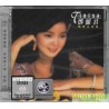 鄧麗君SACD:懷舊名曲選