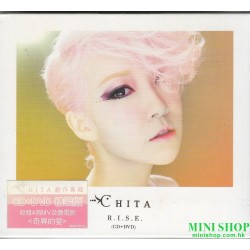 余翠芝 R.I.S.E. (CD + DVD)