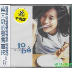 莫文蔚／做自已