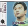 張國榮／永遠 精選輯