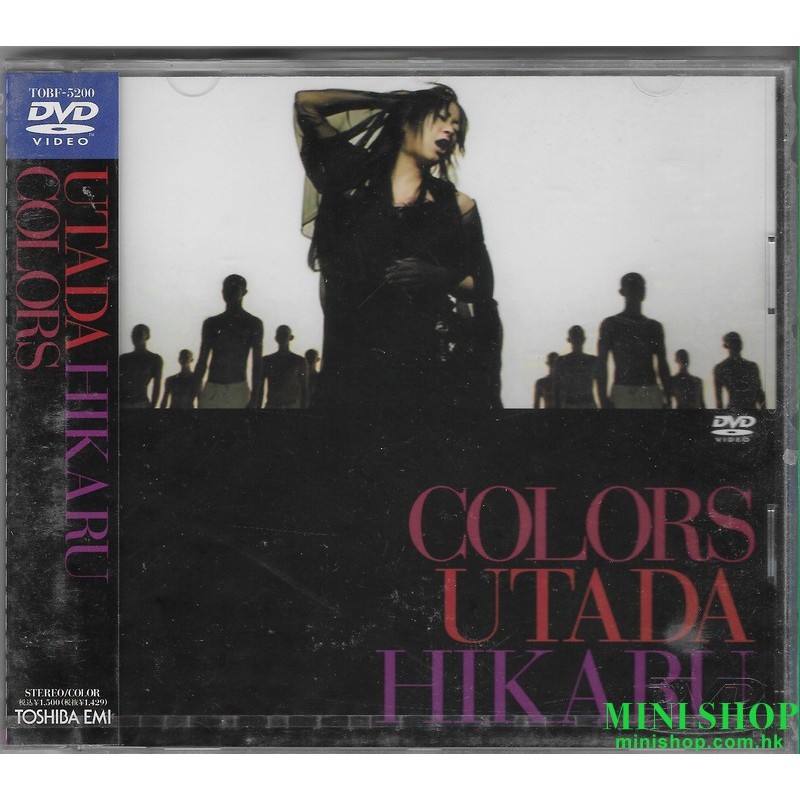 宇多田光 (HIKARU UTADA) COLORS DVD