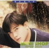 郭富城／對你愛不完 [典藏彩膠.透明黃]