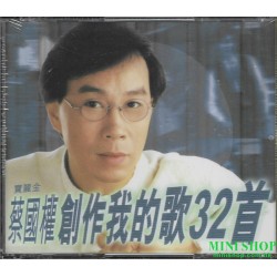 蔡國權創作我的歌32首