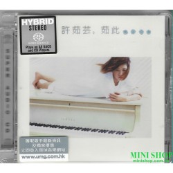 許茹芸 茹此精彩13首 (SACD)