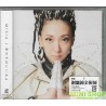 MISIA/KIMINO SOBANI IRUYO