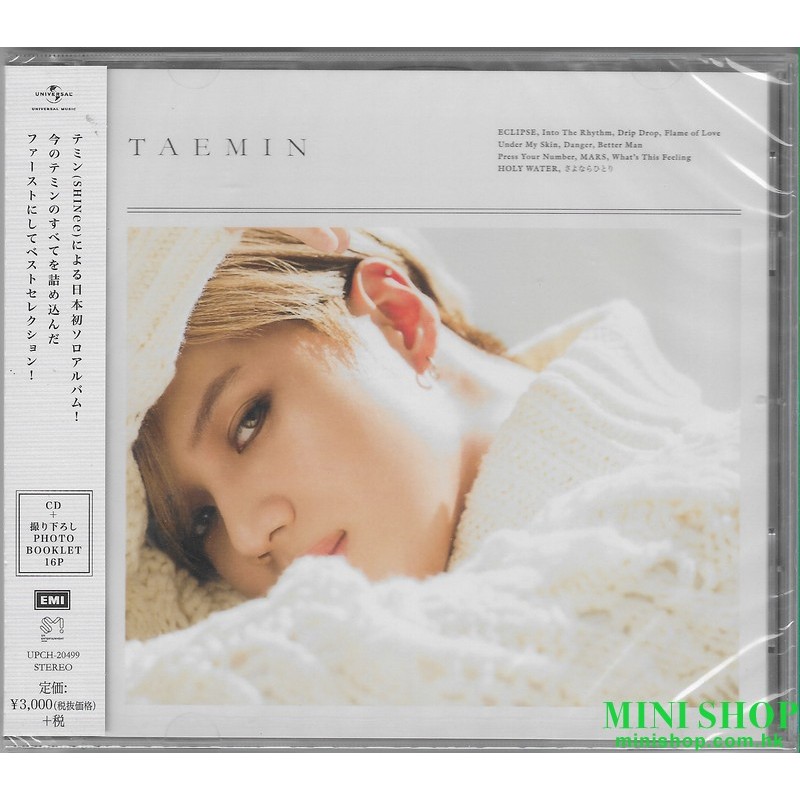 TAEMIN泰民 /TAEMIN(+PHOTO BOOKLET)