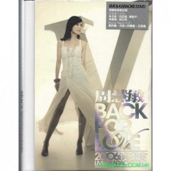 周慧敏Back For Love...