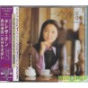 TERESA TENG鄧麗君/YORUNO JOUKYAKU/ONNA NO IKIGAI(reissue)(ltd.)
