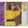 TERESA TENG鄧麗君//TSUGUNAI(reissue)(ltd.)