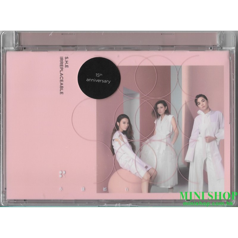 S.H.E 15th EP 永遠都在