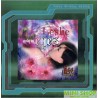 Salute to Leslie -眼內留情 Only in your eyes