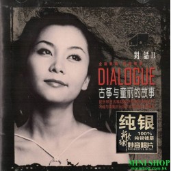 [對話Ⅱ-古箏與童麗的故事]