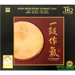 [一鼓作氣]尹飛擊樂專輯