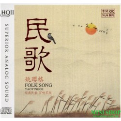 [民歌]姚瓔格 HQII
