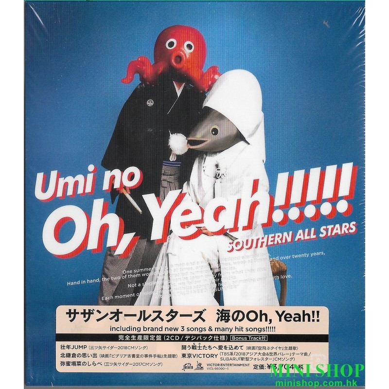 SOUTHERN ALL STARS/海のOh, Yeah!! [完全生産限定盤, 2CD(全33曲)+Digipack包裝]