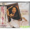 鄧麗君 at ルイード [SHM-CD] 日本版