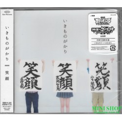 Ikimonogakari生物股長  「笑?」 |...