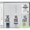Ikimonogakari生物股長  「笑?」 | ESCL-4076