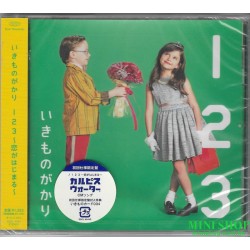 Ikimonogakari生物股長  1 2 3...