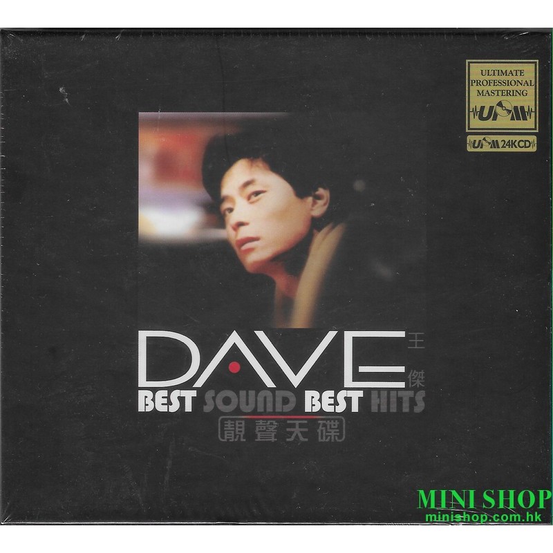 王傑~BEST SOUND BEST HITS UPM 24KCD (1-1000 限量編號版)