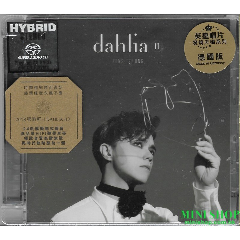 張敬軒 – dahlia II (SACD)