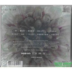 張敬軒 – dahlia II (SACD)