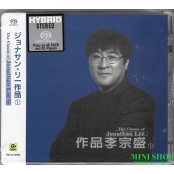 滾石SACD – 作品李宗盛 (1)