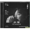 周華健 少年The Younger Me (平裝版/2CD)