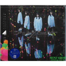欅坂46 KEYAKIZAKA46/TBA(通常版)