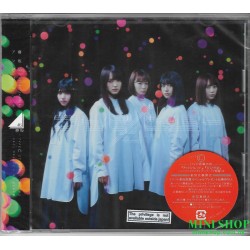 欅坂46 KEYAKIZAKA46/TBA...