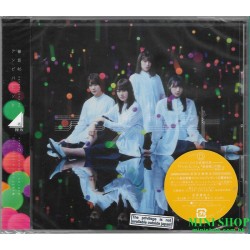 欅坂46 KEYAKIZAKA46/TBA...