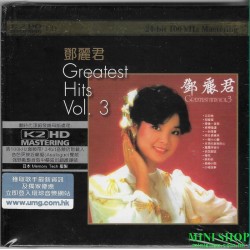 鄧麗君 Greatest Hits Vol.3 K2HD