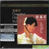 鄧麗君 Greatest Hits Vol.3 K2HD