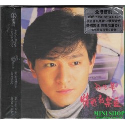 劉德華  情感的禁區 (AMCD) (首批限量版)