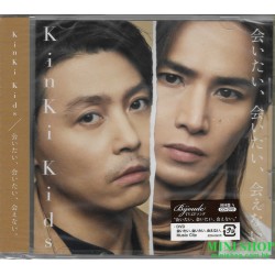 KINKI KIDS/AITAI, AITAI,...