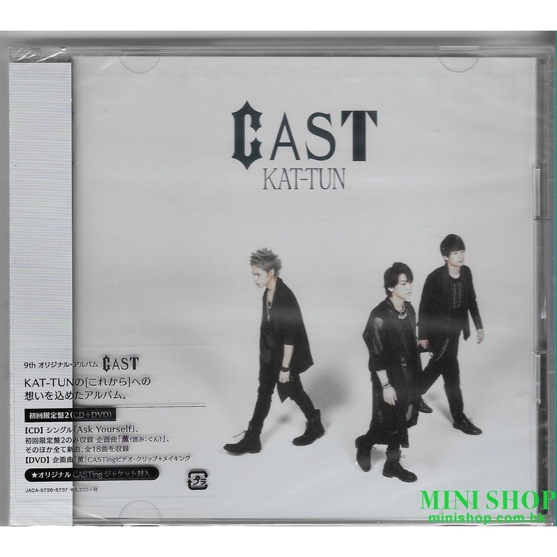KAT-TUN/CAST(+DVD)(初回限量版.)